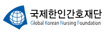 Specialized Clinics & Hospitals logo 3