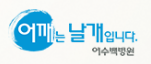 Specialized Clinics & Hospitals logo 8